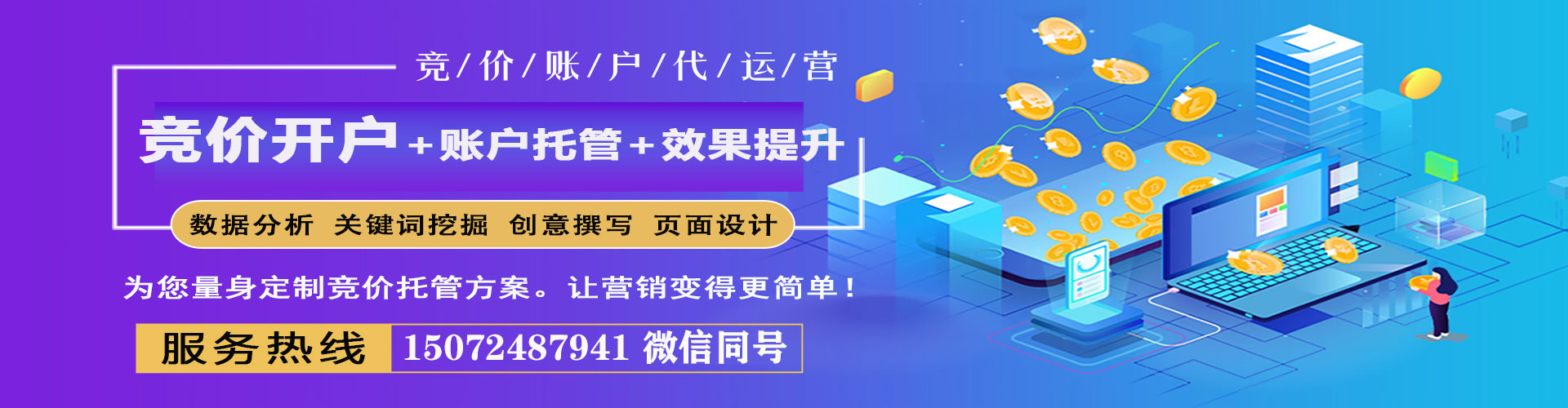 乌恰信息流怎么做