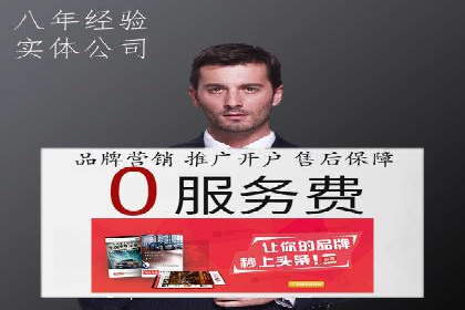 竞价推广入门：从零到一的实战案例解析