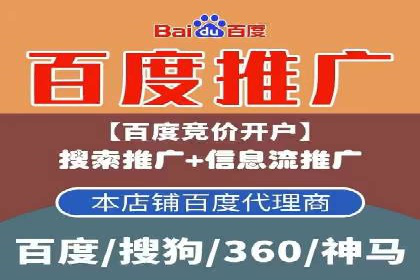 SEM推广案例：数据分析与优化